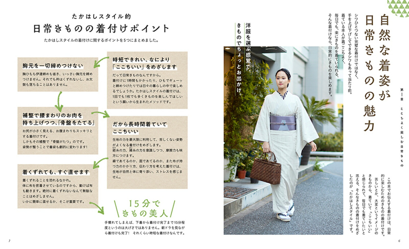 ưǤ狼롪ïǤ⥫󥿥ڤդ[ⶶ¹]