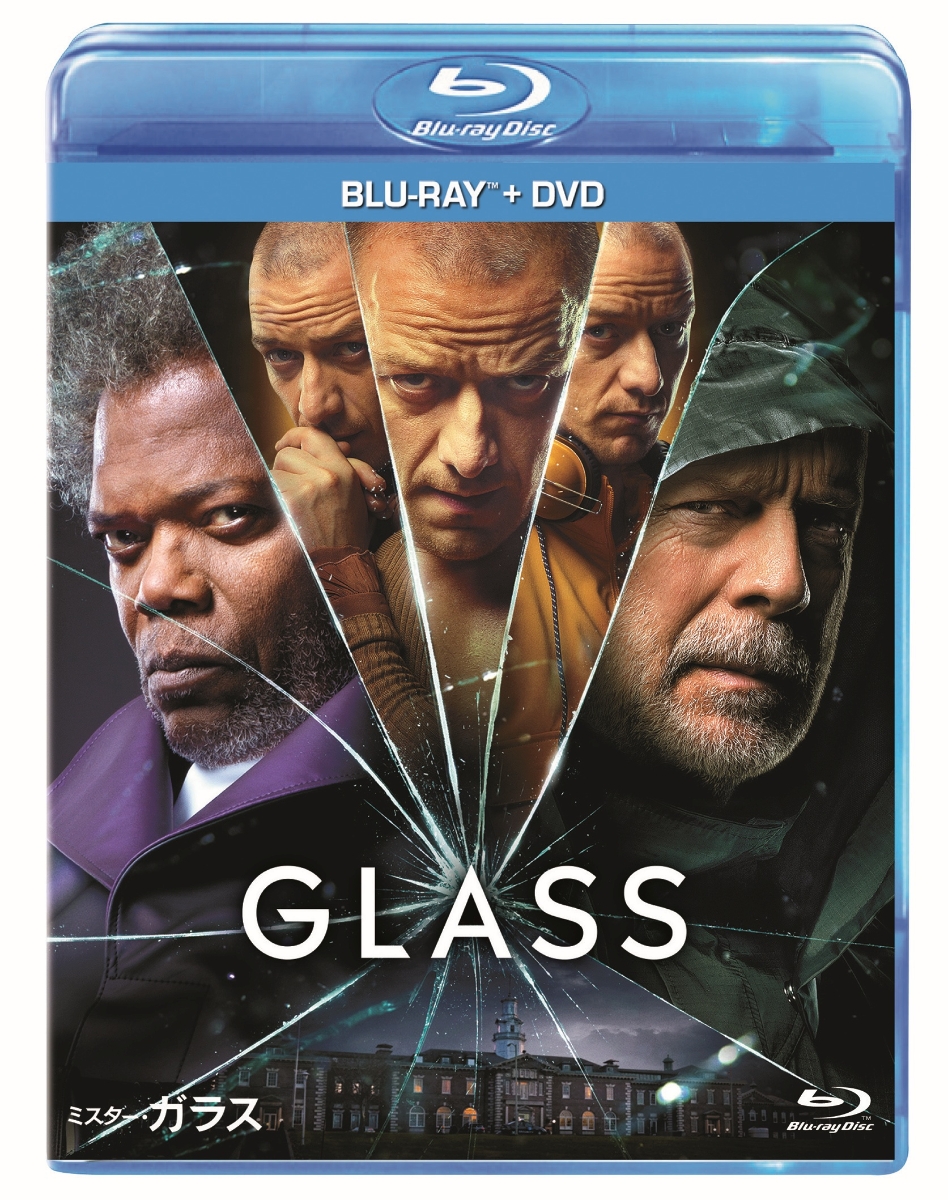 楽天ブックス: ミスター・ガラス ブルーレイ＋DVDセット【Blu-ray