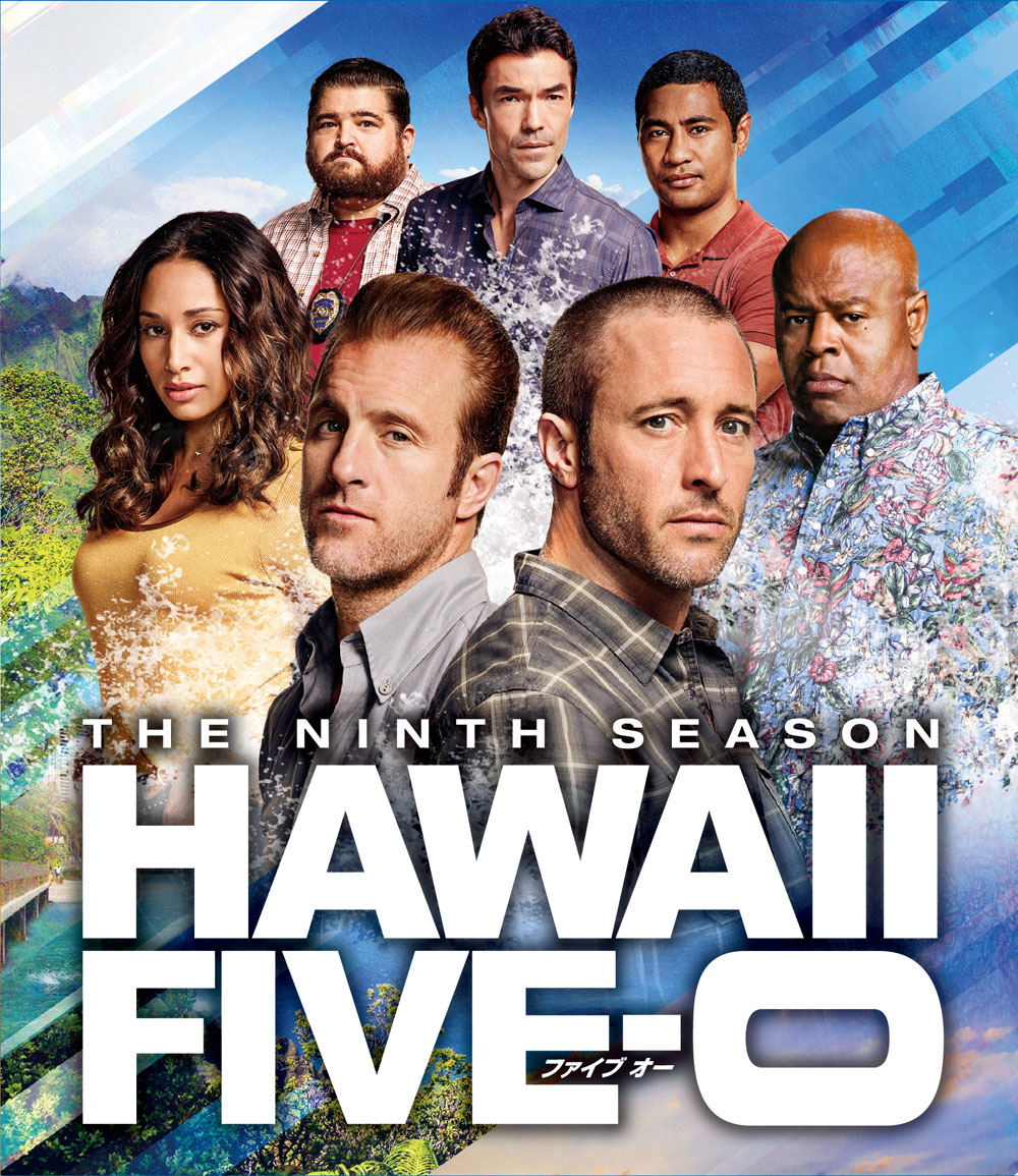 楽天ブックス Hawaii Five 0 シーズン9 トク選box アレックス オロックリン Dvd