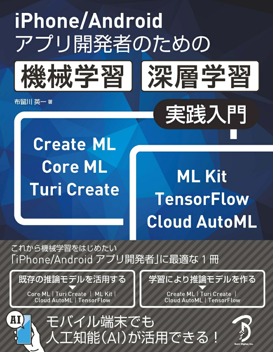 iPhoneAndroidץ곫ȯԤΤεؽسؽ[αѰ]