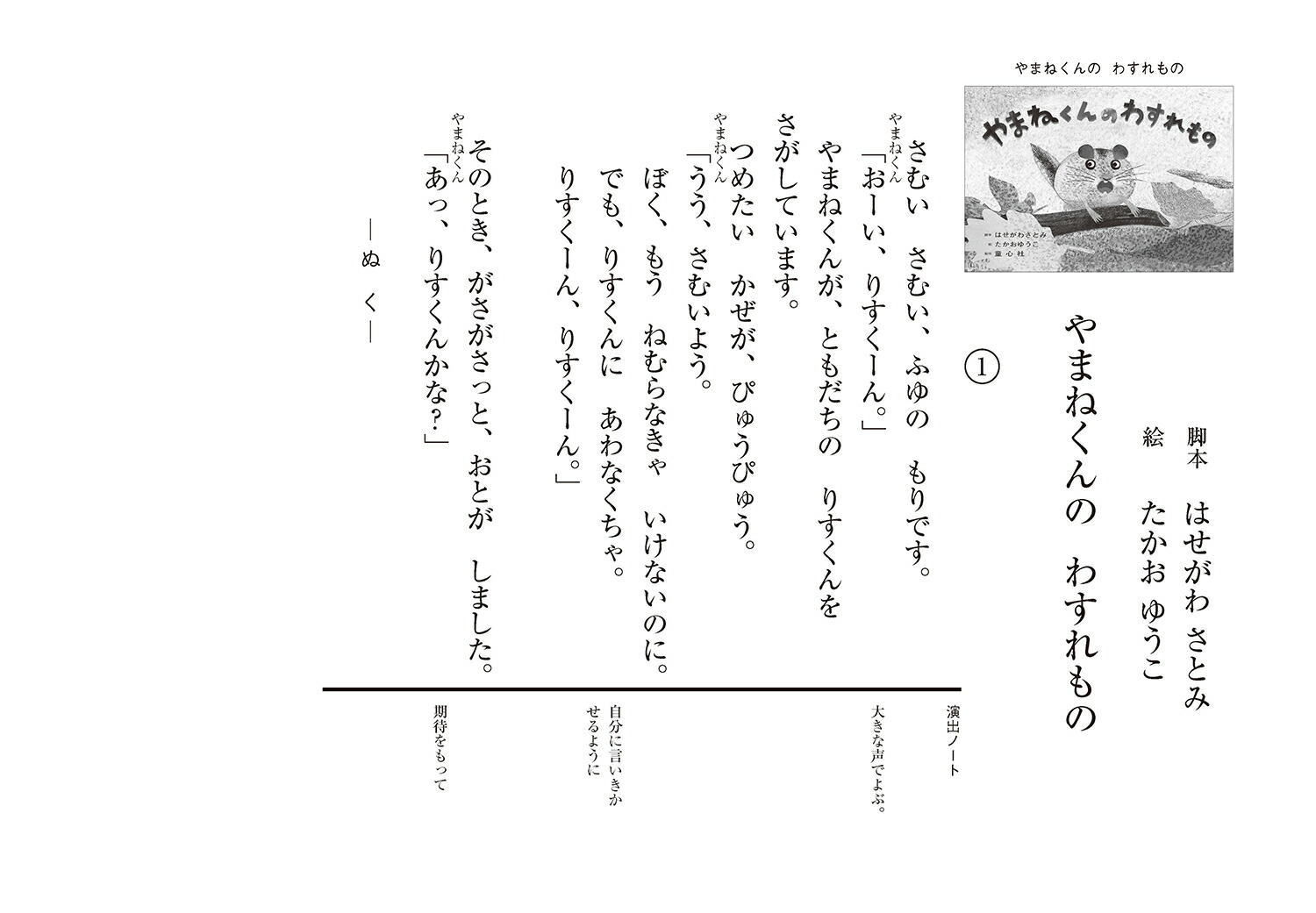 ǵޤͤΤ魯Ρ2024ǯԤߤФǯҤޤˤϡ[Ϥ蘆Ȥ]