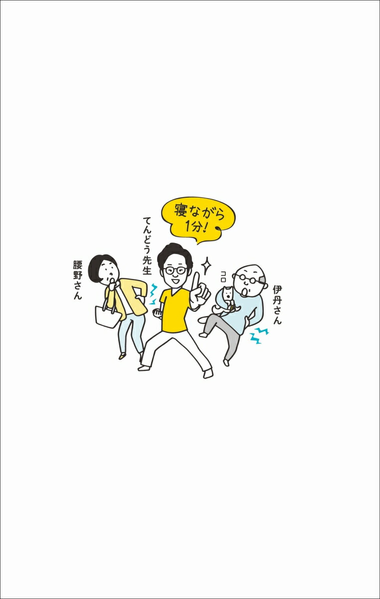 ���ʤ���1ʬ������ɶ����ɤ�ʬ�Ǽ�����[���ŷƻ]