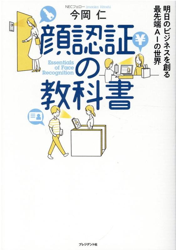 心の指紋オーニング窓 新作ウエア