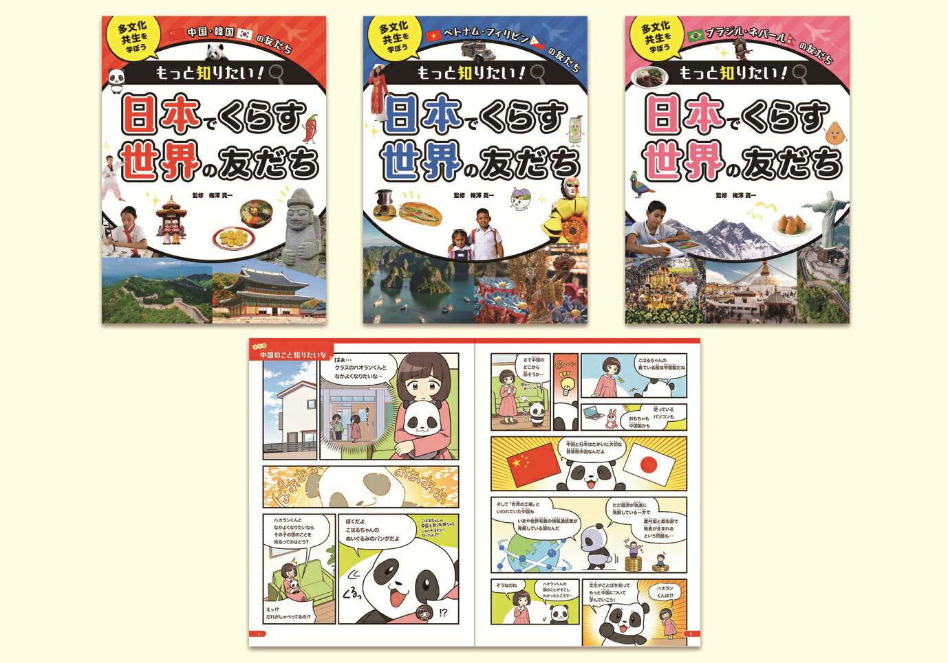 楽天市場】夢を育む知のミュージアム『世界の図書館』 [図書館
