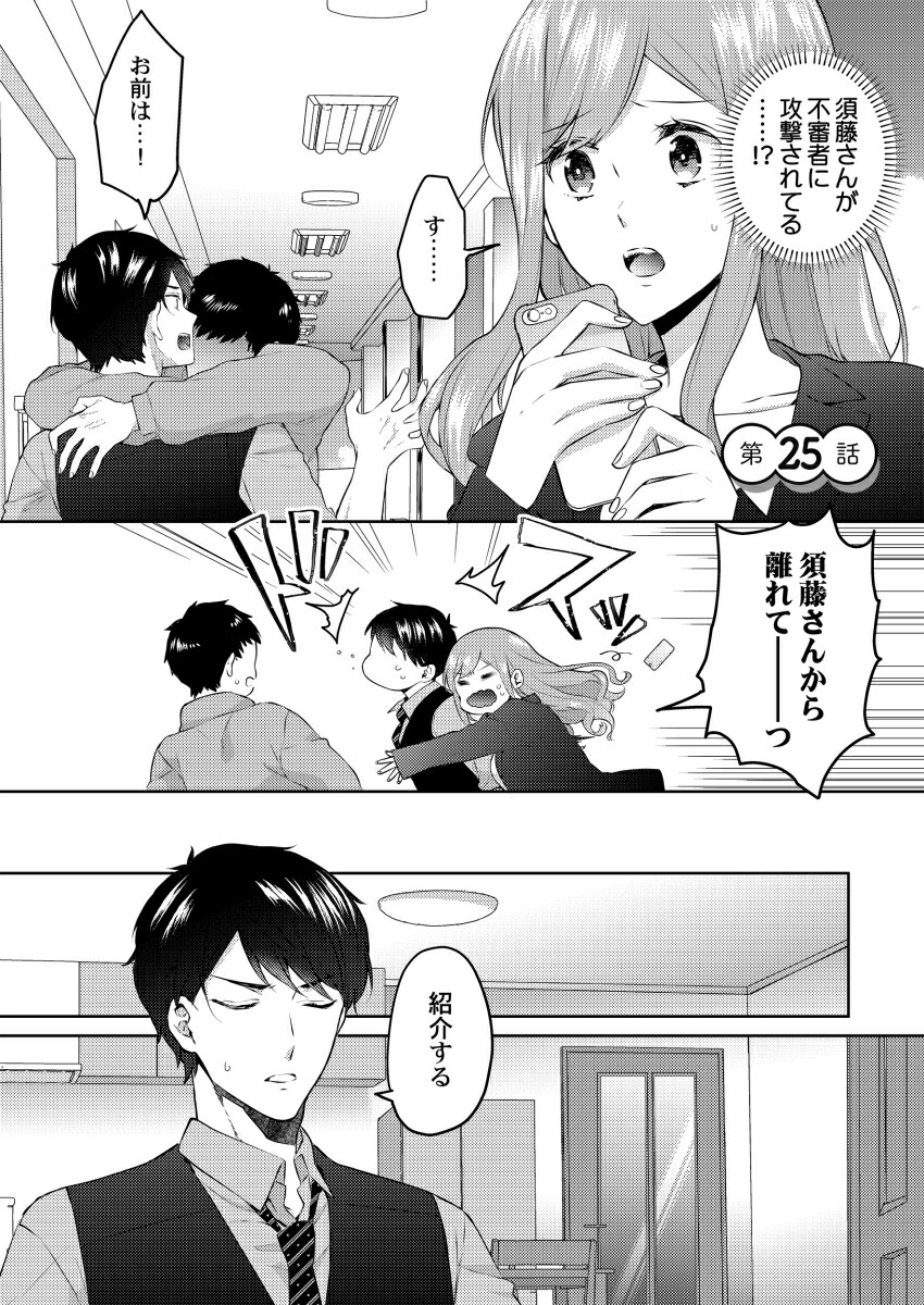 ��ʤΥ�������XL�������������������äݡ����äƤ�ġ�5��ClairTLcomics��[�Ļ����Ȥ�]