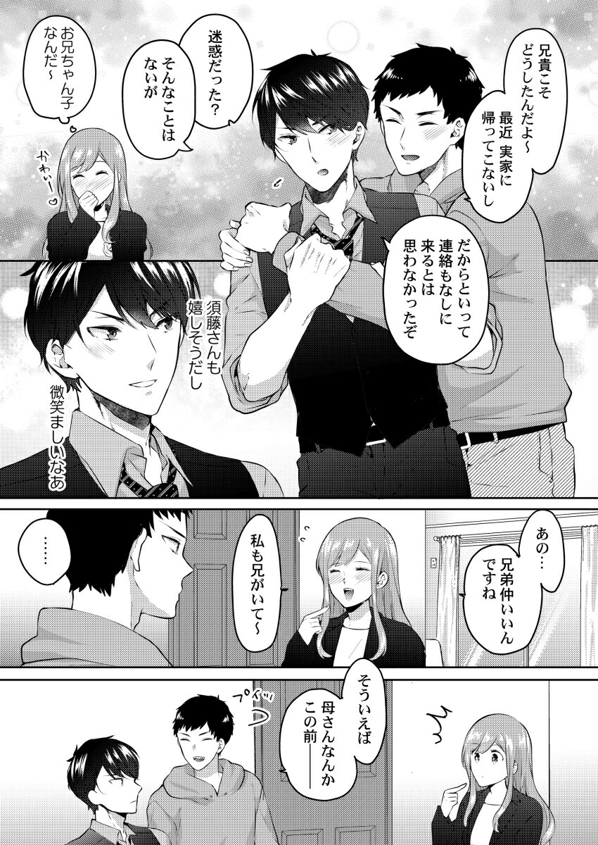 ��ʤΥ�������XL�������������������äݡ����äƤ�ġ�5��ClairTLcomics��[�Ļ����Ȥ�]