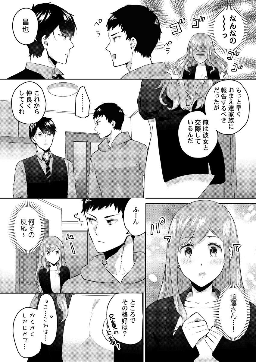 ��ʤΥ�������XL�������������������äݡ����äƤ�ġ�5��ClairTLcomics��[�Ļ����Ȥ�]