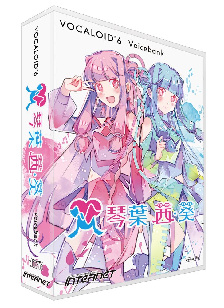 ブックス: VOCALOID6 Voicebank 琴葉 茜・葵 - インターネット - 4900607114390 : PCソフト・周辺機器