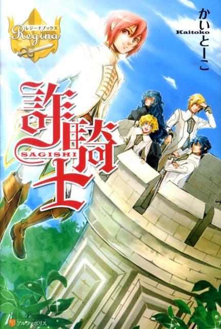 �����Ρʥ쥸���ʥ֥å�����[�����ȡ���]