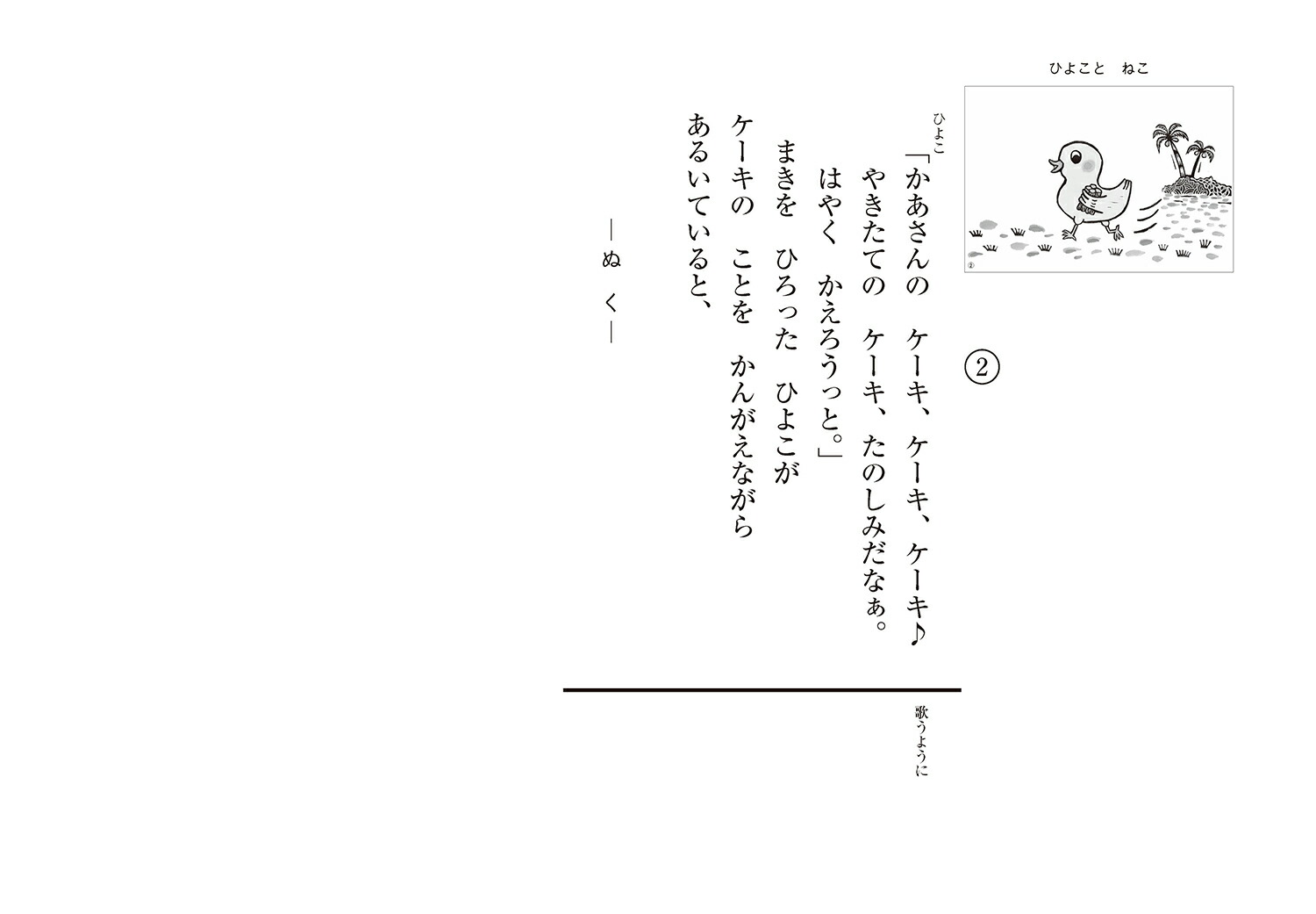 ǵҤ褳Ȥͤ2024ǯԤߤФǯǯĹȤ[ž׽]