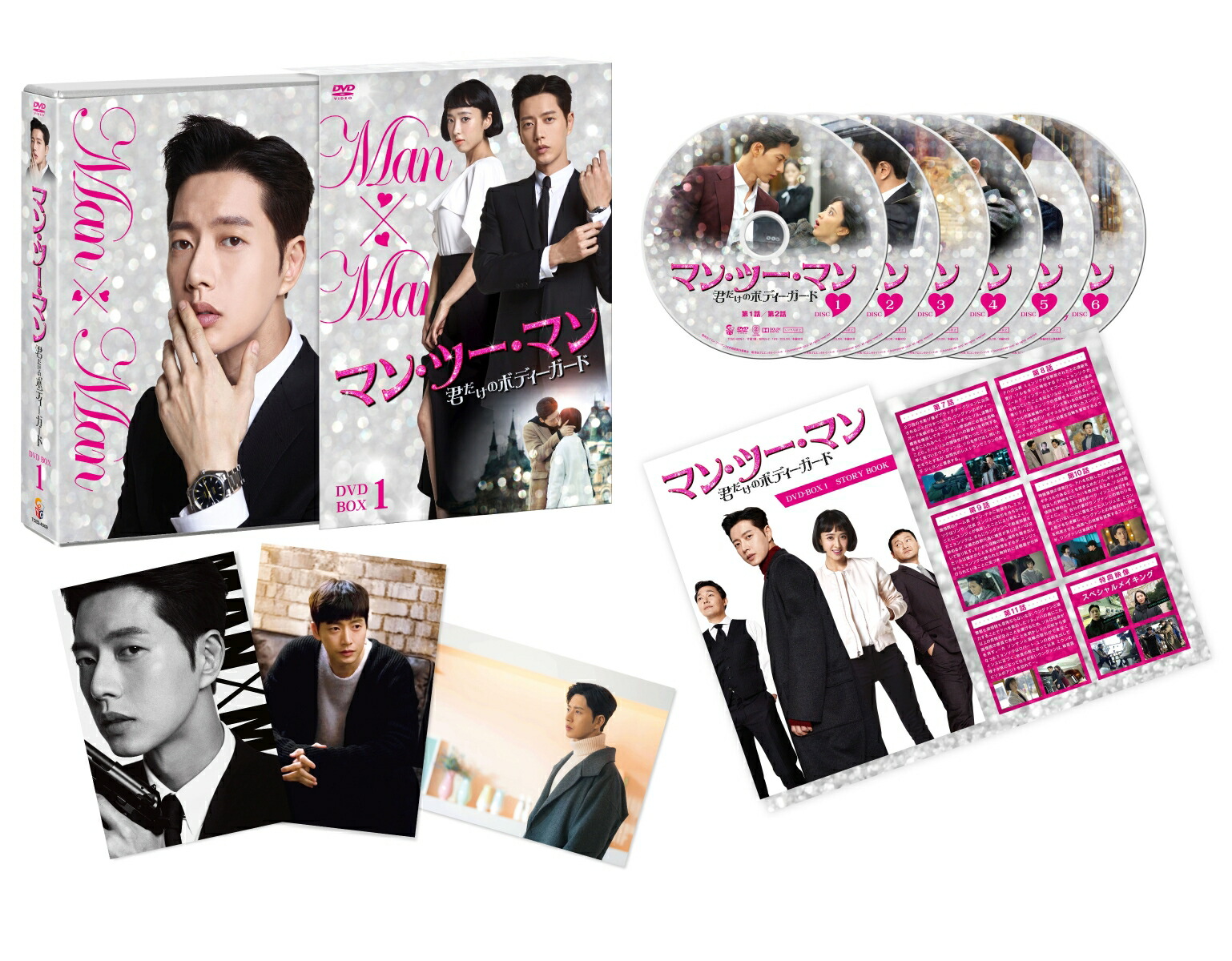 送料無料 日本 楽天ブックス: マン・ツー・マン ～君だけのボディーガード～DVD その他