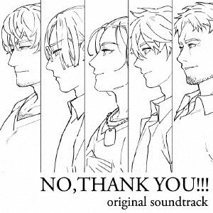 NO,THANK YOU!!! original soundtrack画像