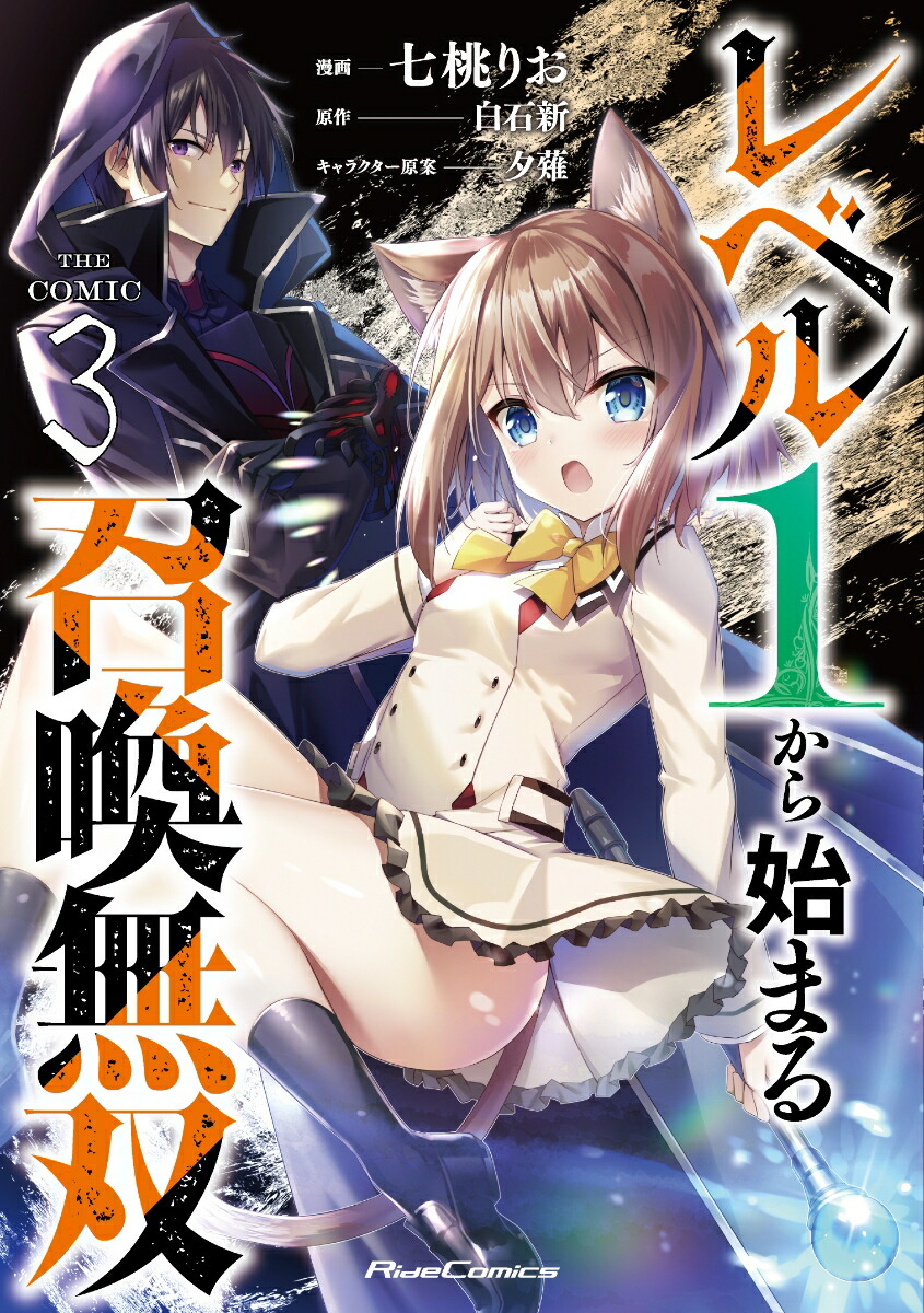 ٥1Ϥޤ뾤̵THECOMIC3ʥ饤ɥߥå[ꤪ]