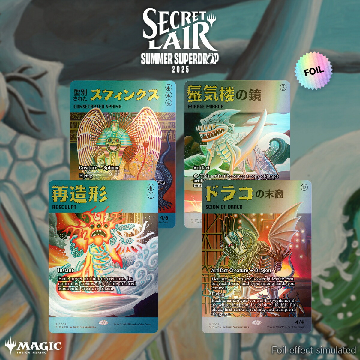 マジック：ザ・ギャザリング Summer Superdrop 2025 Featuring: Imiri Sakabashira Foil Edition 【クレジットカード決済限定】画像