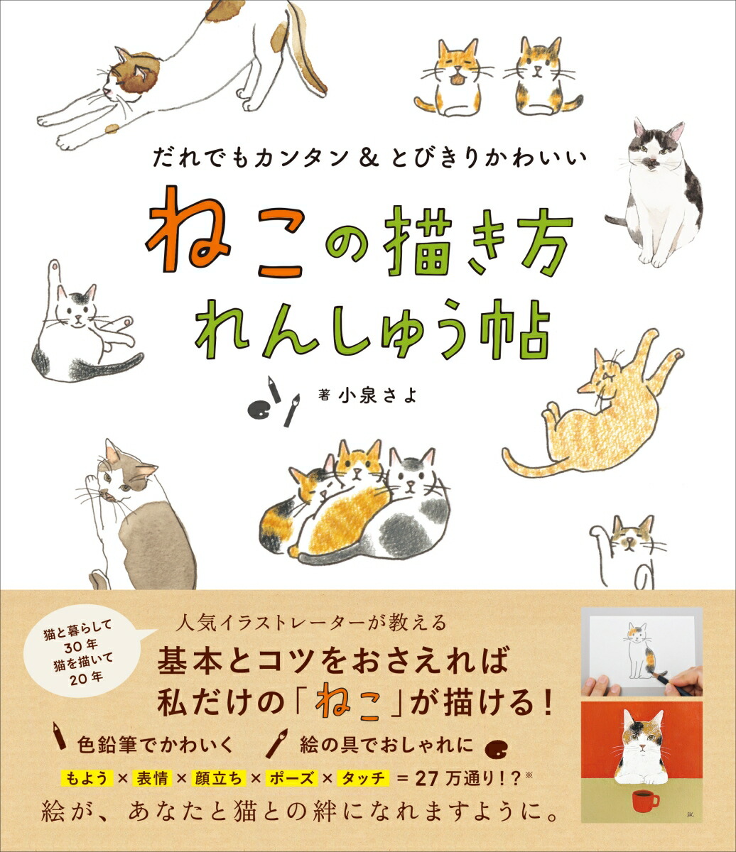 �ͤ�����������󤷤夦ġ[��������]