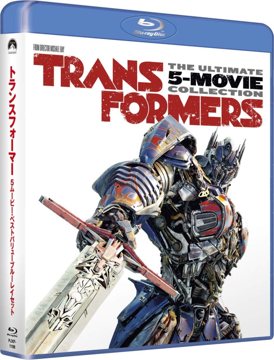 トランスフォーマー 5ムービー・べストバリューBlu-rayセット【Blu-ray】画像