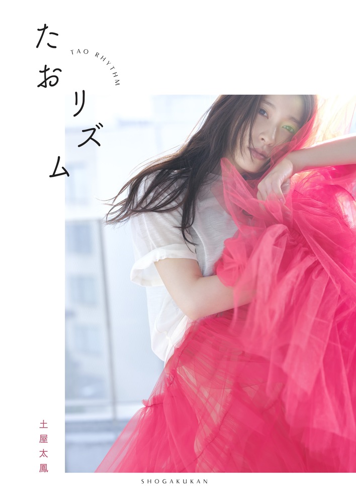 ꥺ[ڲ˱]