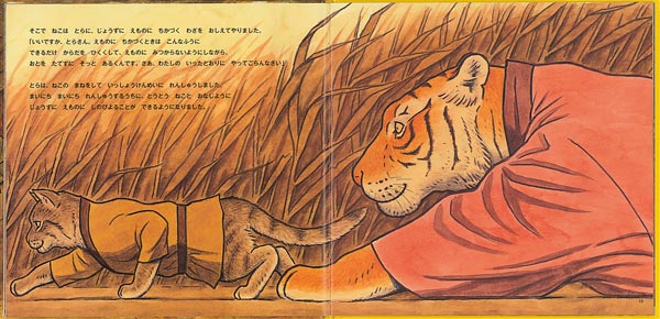 �फ���फ���Ȥ�Ȥͤ��ϡ����Τफ���ä������ܷ��ܥ��꡼����[�������Ϻ]
