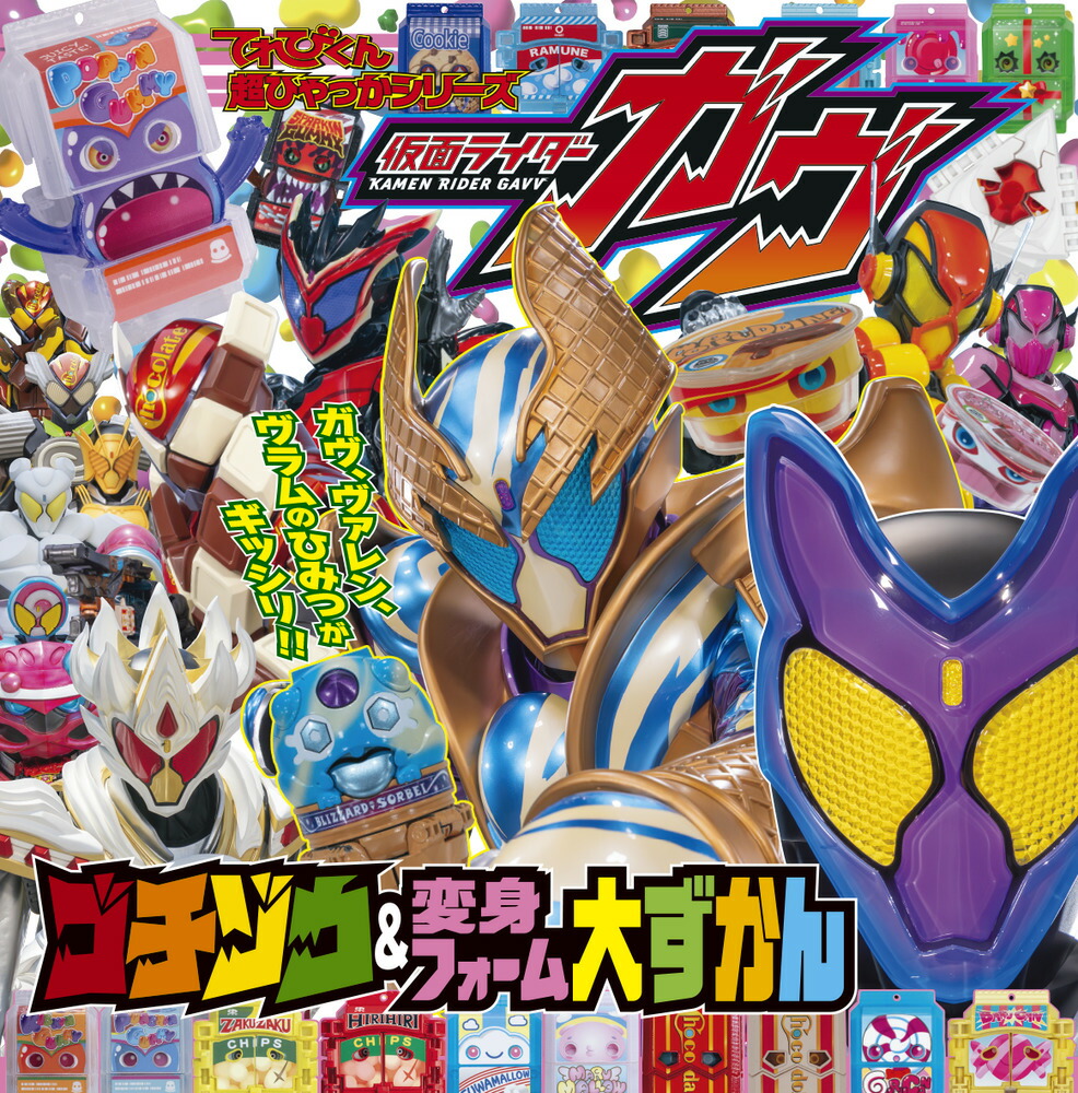 ���̥饤�������������������ѿȥե������示�����Ķ�Ҥ�ä���[������ǯ]