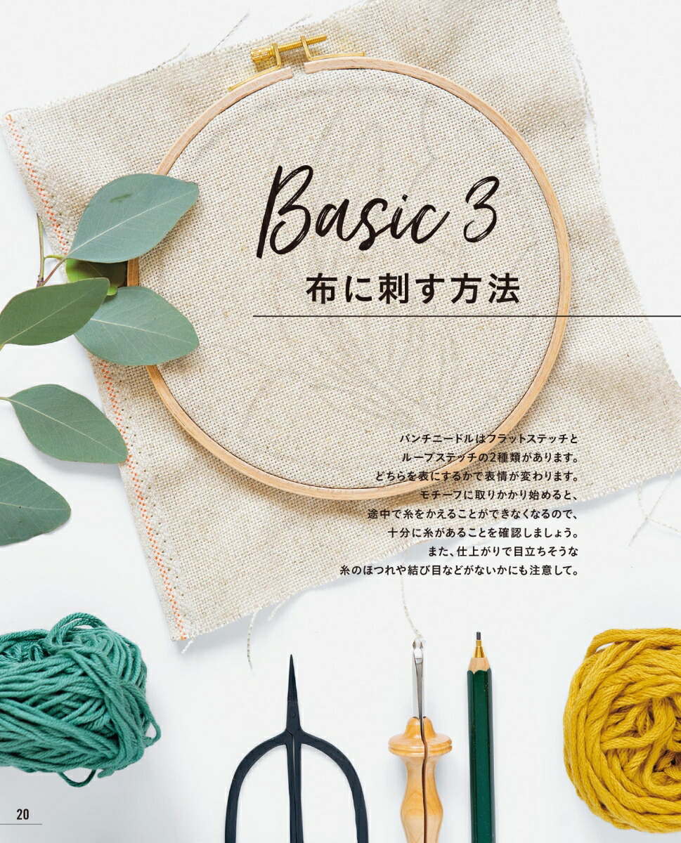 �ѥ���ˡ��ɥ��������[����꡼�����١���]