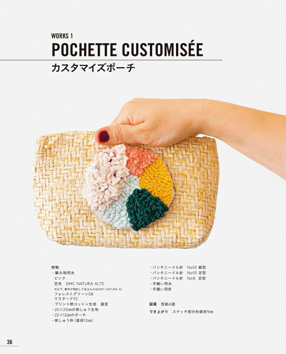 �ѥ���ˡ��ɥ��������[����꡼�����١���]