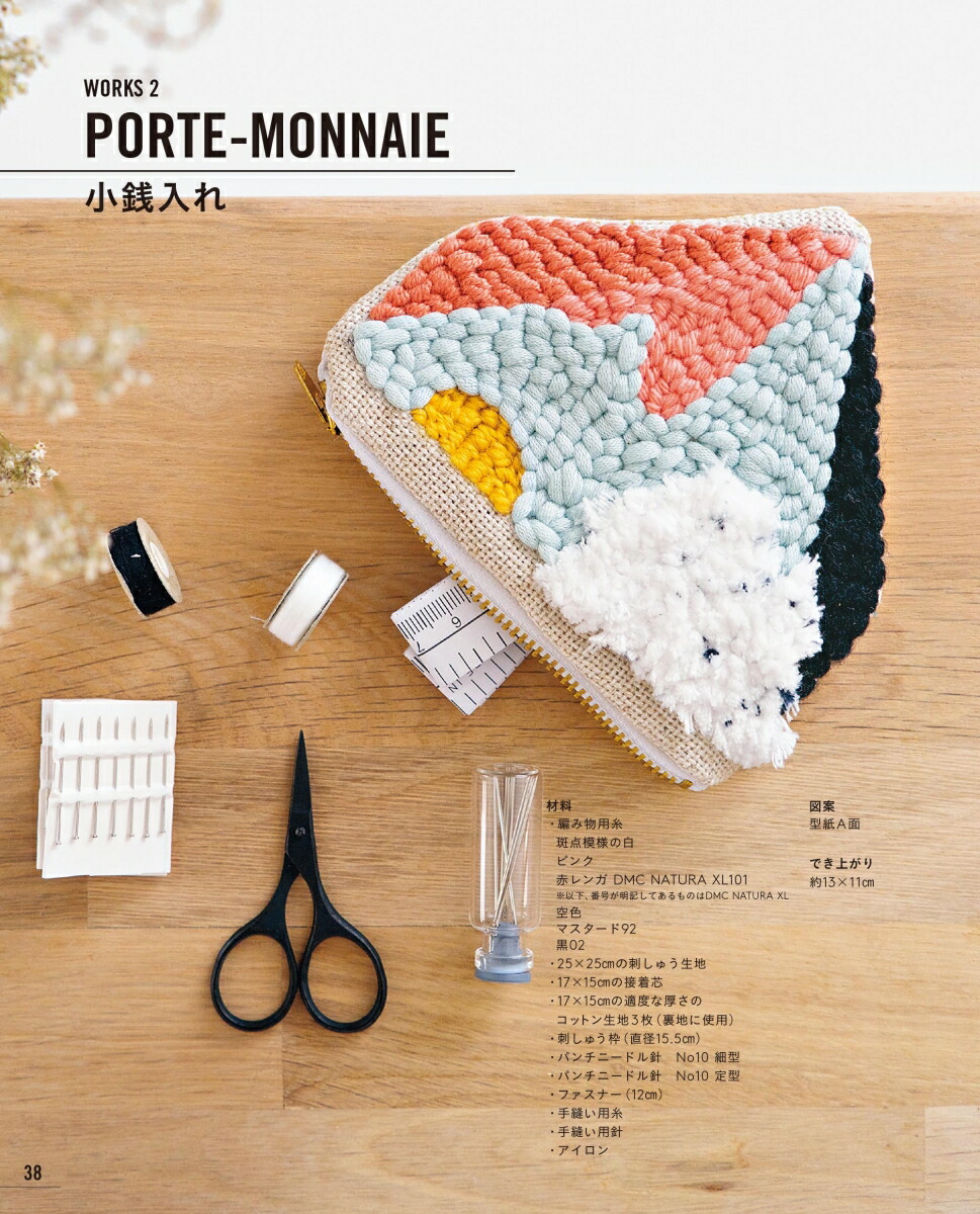 �ѥ���ˡ��ɥ��������[����꡼�����١���]