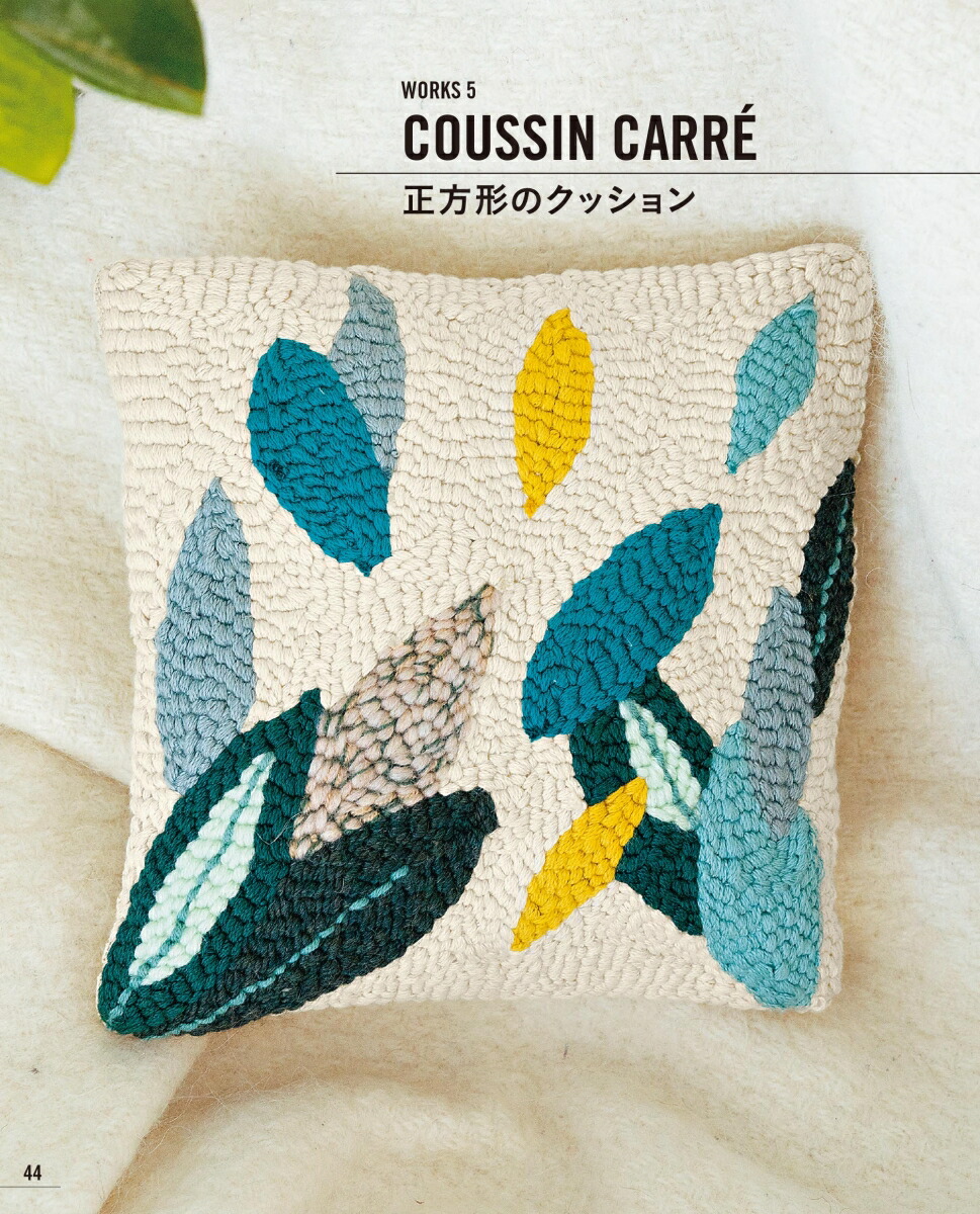 �ѥ���ˡ��ɥ��������[����꡼�����١���]