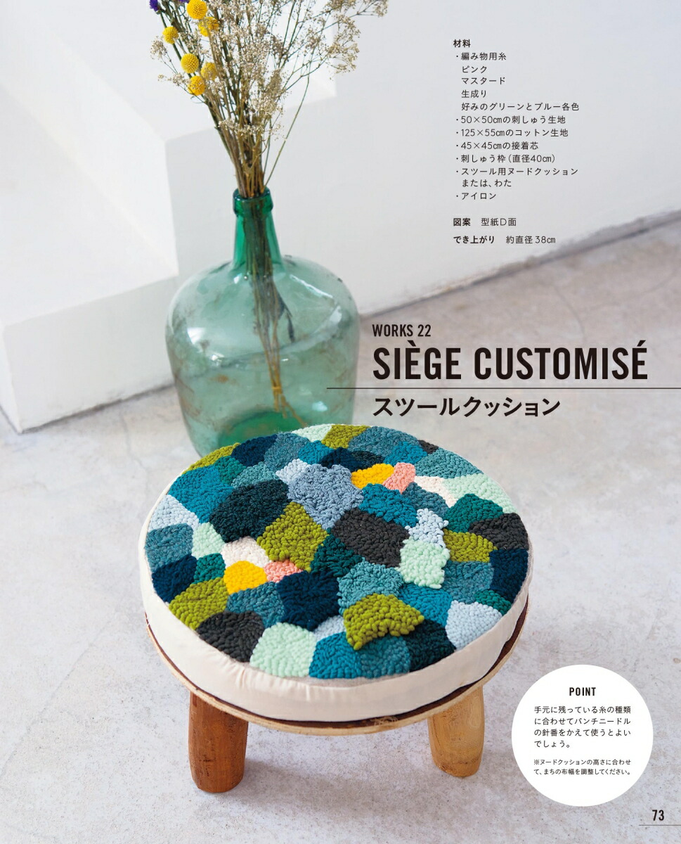 �ѥ���ˡ��ɥ��������[����꡼�����١���]