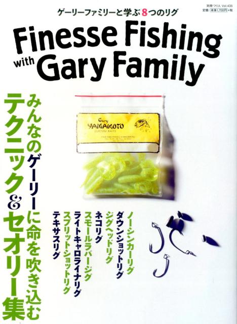 FinesseFishingwithGaryFamily꡼եߥ꡼ȳؤ8ĤΥꥰ̺Ĥ͡
