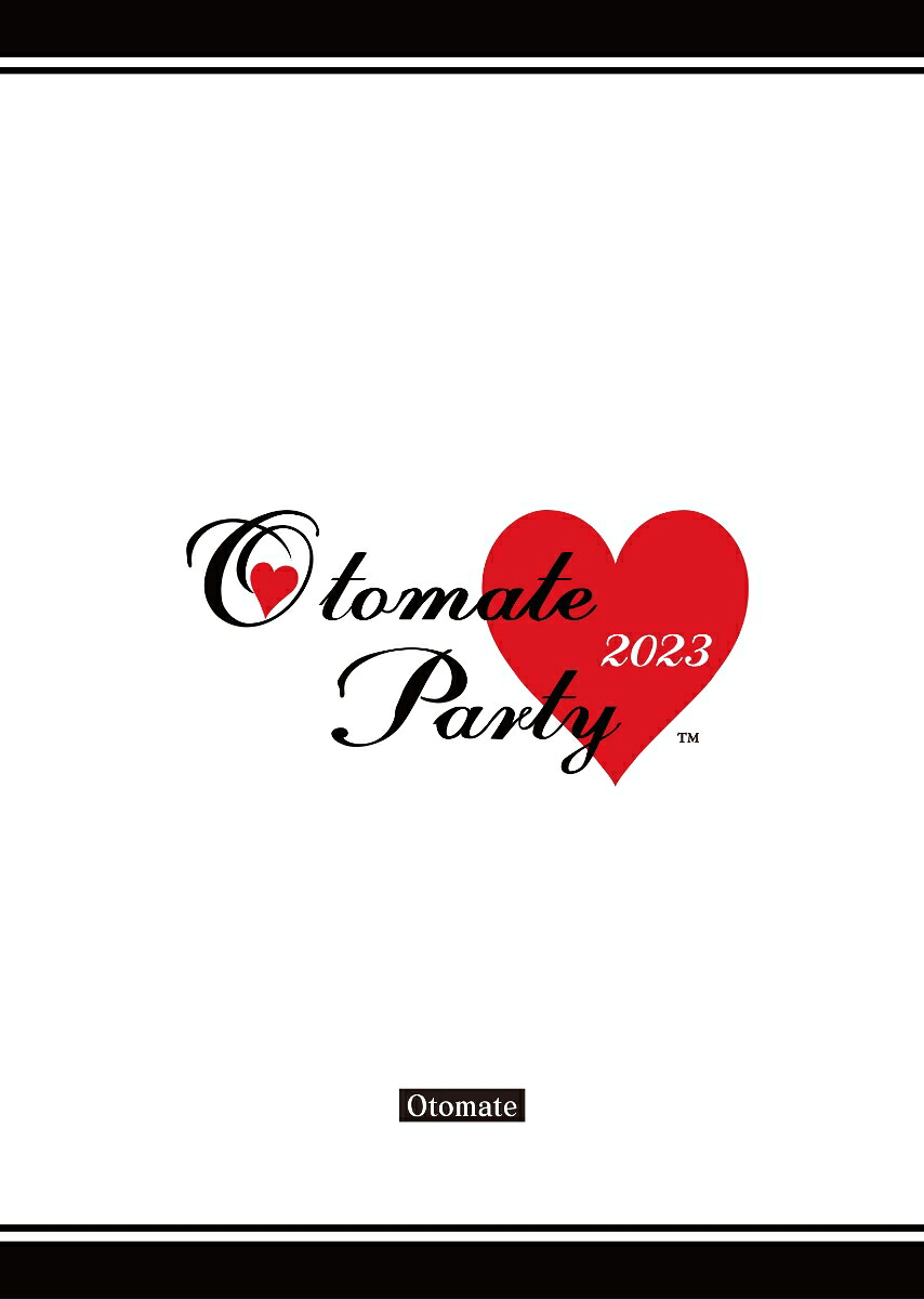 【楽天ブックス限定先着特典】オトメイトパーティー2023【Blu-ray】(B6サイズステッカー(9/10(日)昼公演の作品)+モチーフデザインA4クリアファイル)