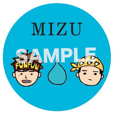 【先着特典】MIZU(缶バッジ付き)[MIZU]