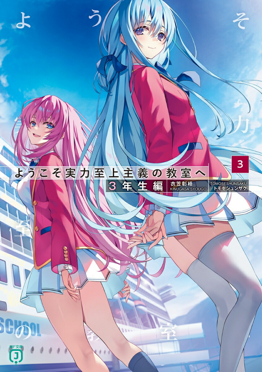 �褦�������ϻ�����ζ�����3ǯ����3��MFʸ��J��[��޾���]