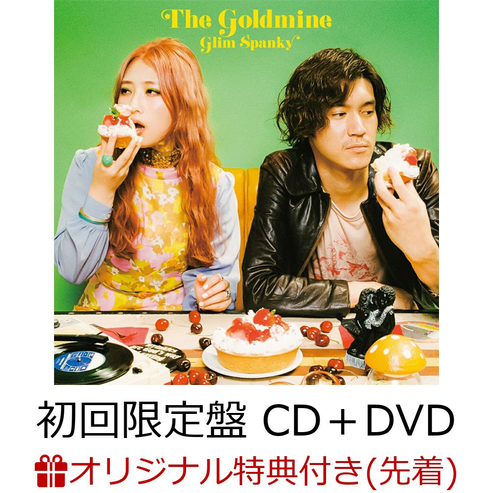 楽天ブックス: 【楽天ブックス限定先着特典】The Goldmine (初回限定盤