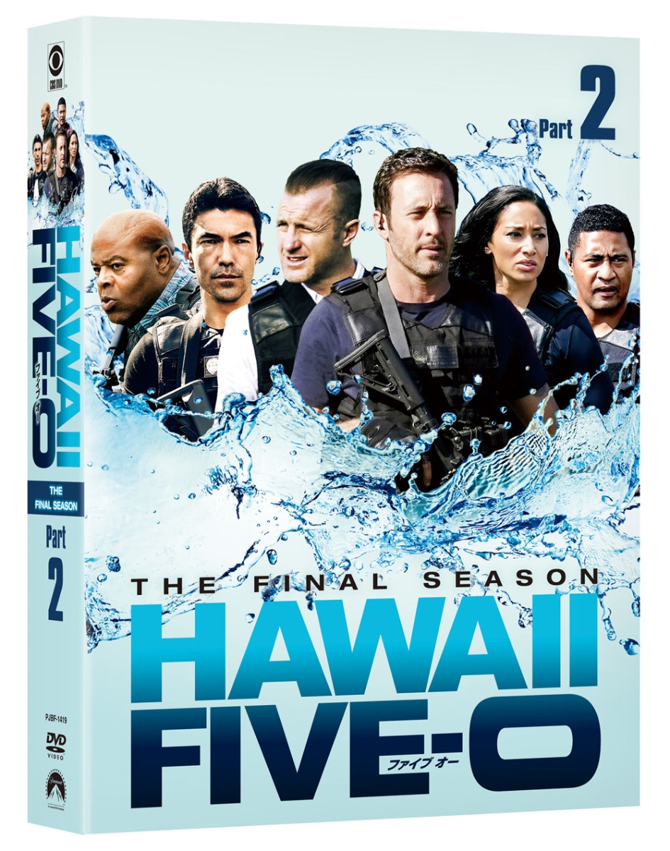 楽天ブックス: HAWAII FIVE-0 ファイナル・シーズン DVD-BOX Part2 
