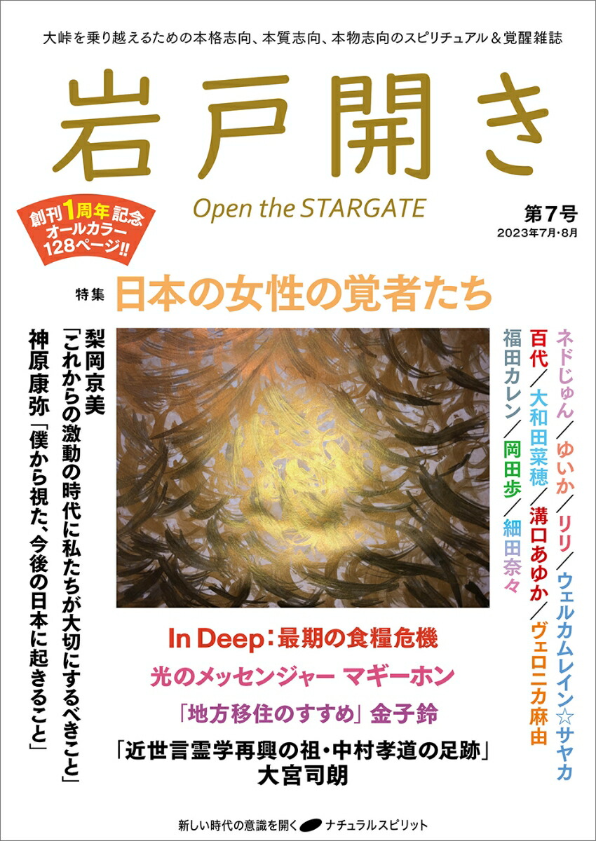 ��ͳ�����7��[��ͳ����Խ���]