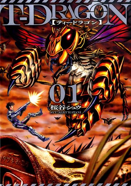 T-DRAGON��01�ˡʥҡ����������ߥå�����[��ë���奦]