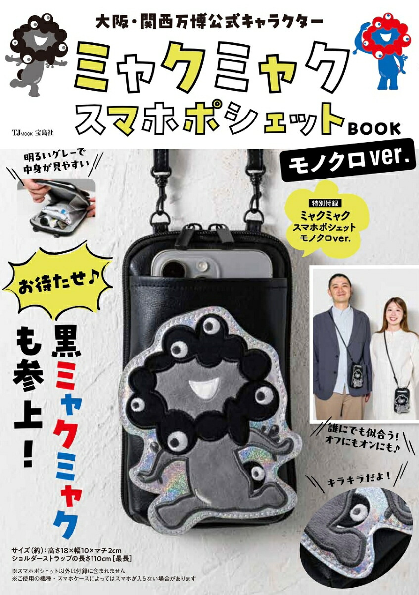 ねこねこ日本史ジュニア版1巻～14巻セット [ そにしけんじ ]