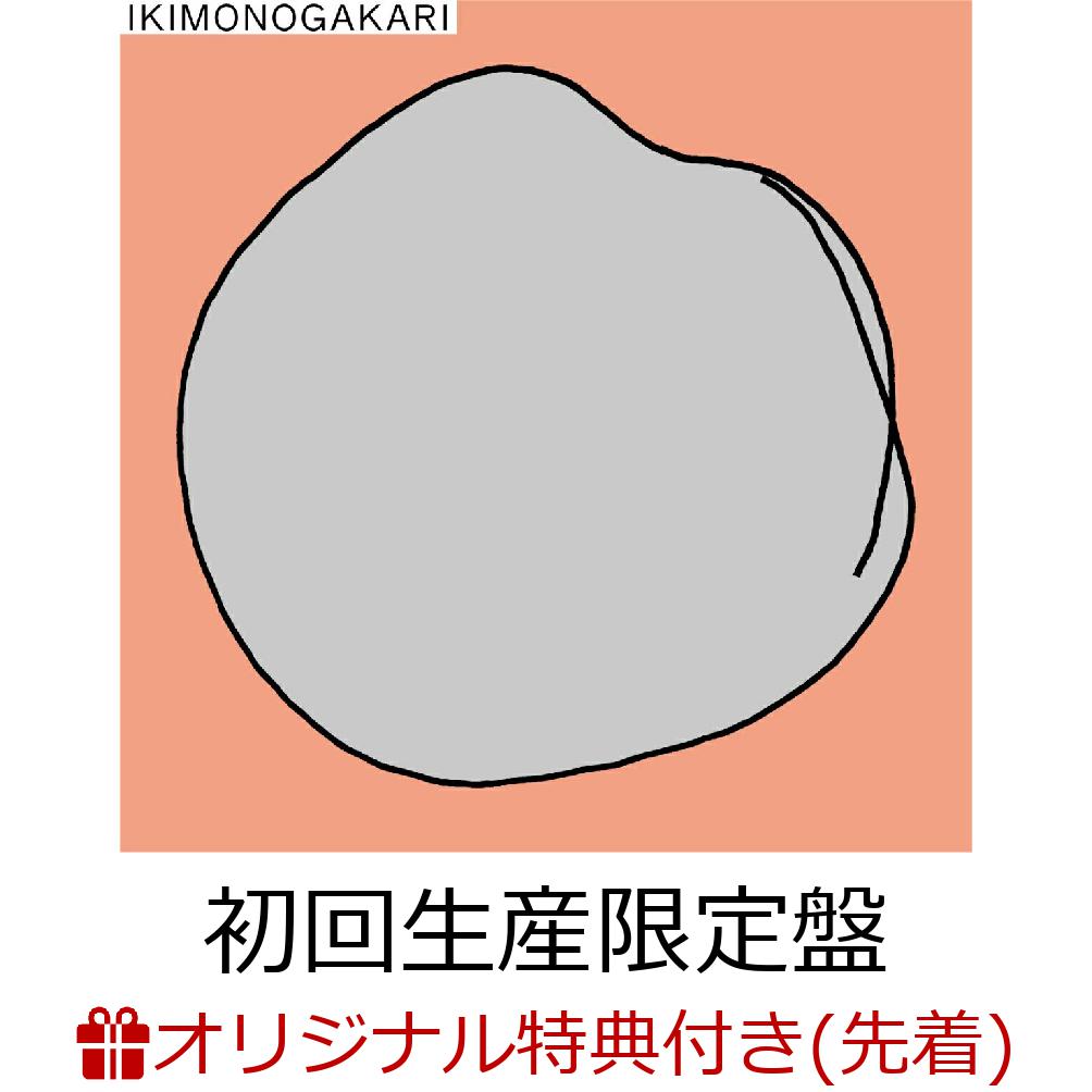 ڳŷ֥åѥåۡڳŷ֥åŵۡ(CDBlu-ray)(ꥸʥ륯ꥢݡ)[Τ]