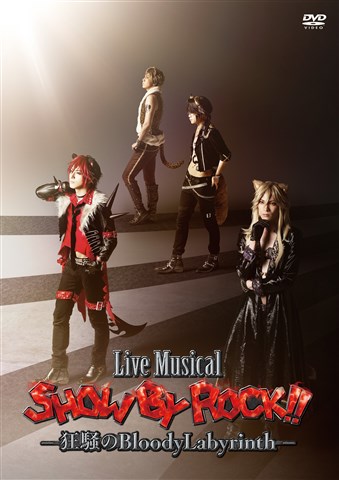 Live Musical「SHOW BY ROCK！！」-狂騒のBloodyLabyrinth-