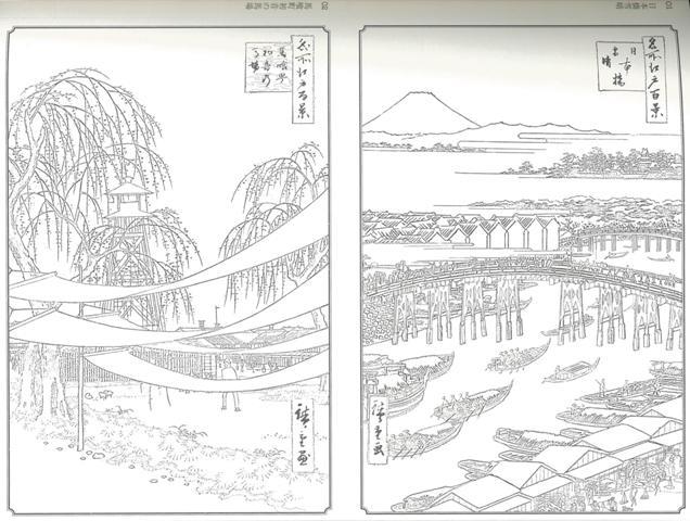 楽天ブックス バーゲン本 おとなのぬりえjapan 歌川広重 名所江戸百景 トランスワールドジャパン編集部 編 4528189564411 本