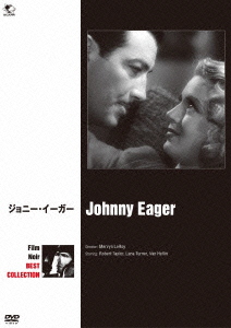 ジョニー・イーガー画像