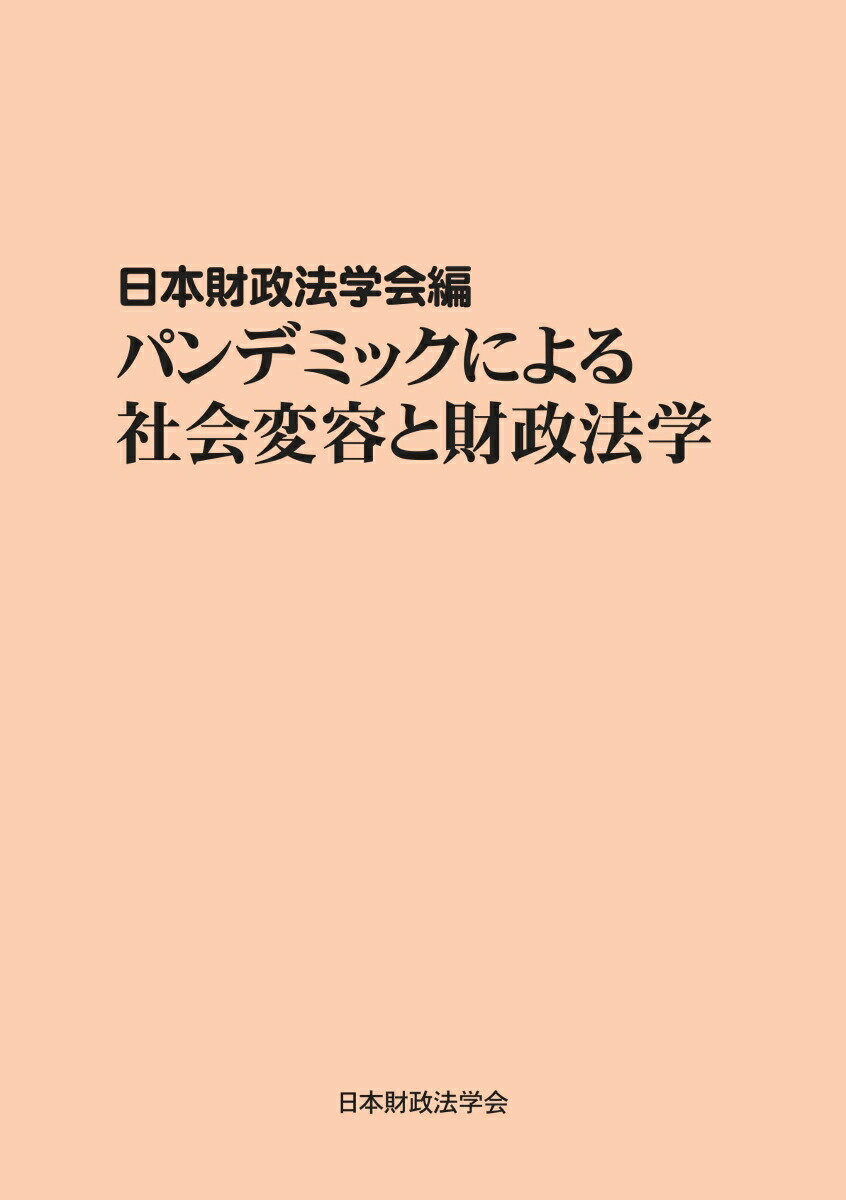 PODۥѥǥߥåˤҲƤȺˡغˡѽ38/39ʻ[ܺˡز]