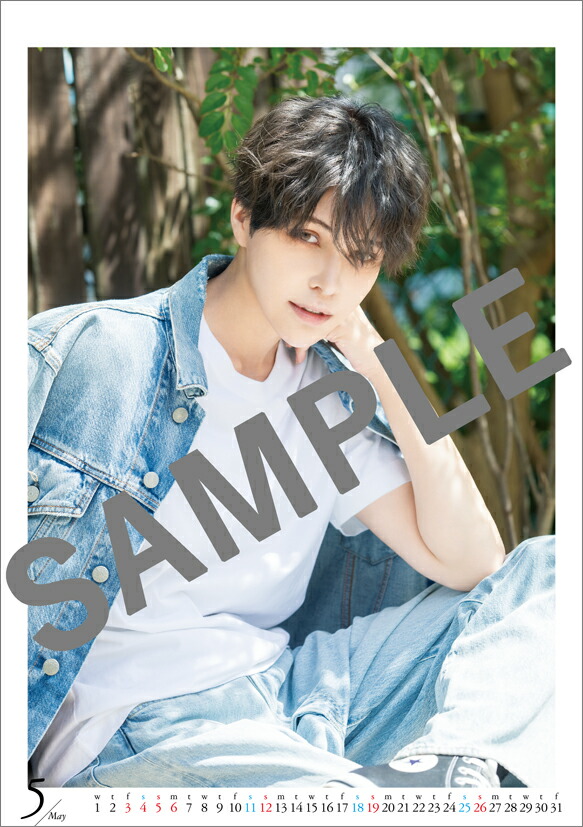 �ڳ�ŷ�֥å���������ŵ����奦�����2024ǯ1��Ϥޤꥫ��������(���̿�1��)