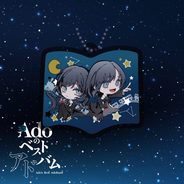AdoΥ٥ȥɥХ(̸ꡧ㥫㥫㡼2CD)[Ado]