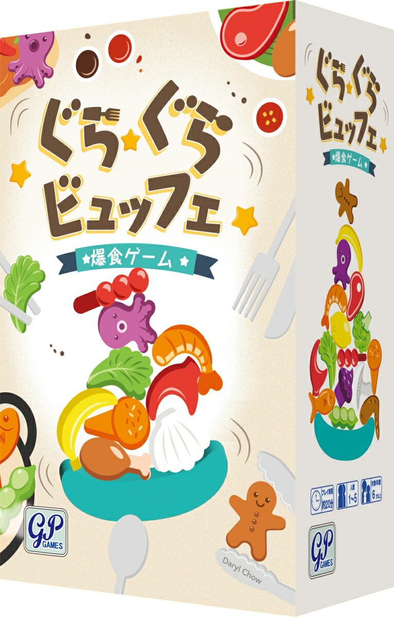 楽天市場】くるっ子 50 : 農家の店 みのり