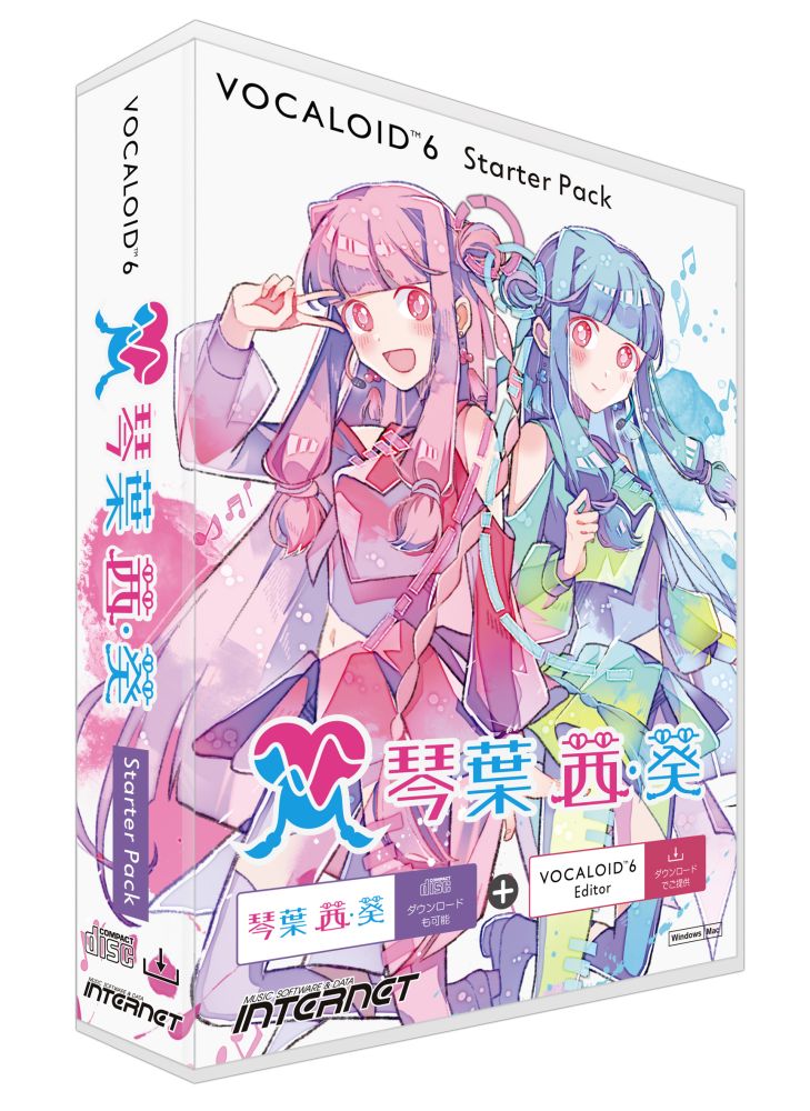 ブックス: VOCALOID6 StarterPack 琴葉 茜・葵 - インターネット - 4900607114413 : PCソフト・周辺機器