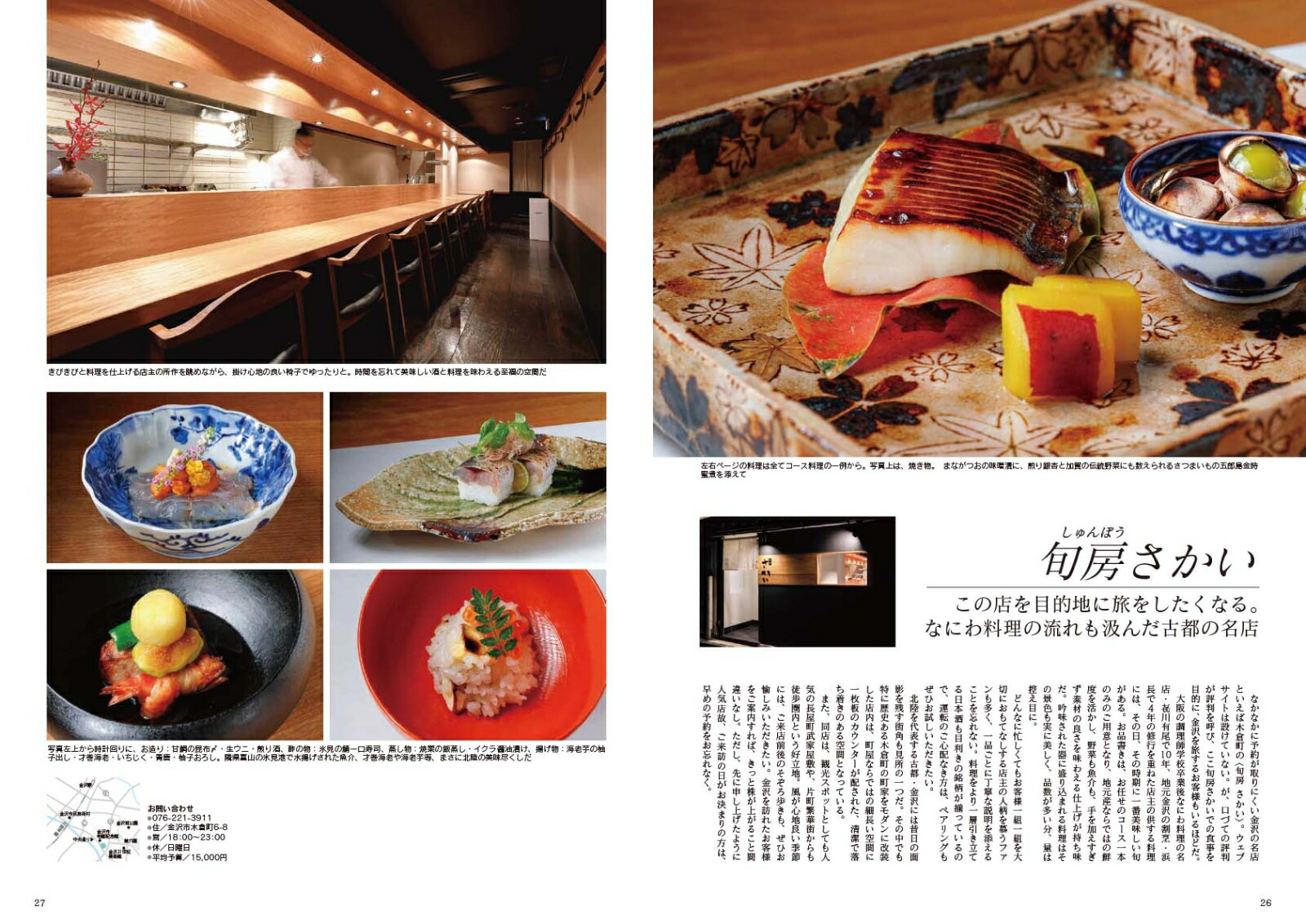 JapanBrandCollection2021ǡʥǥѥå