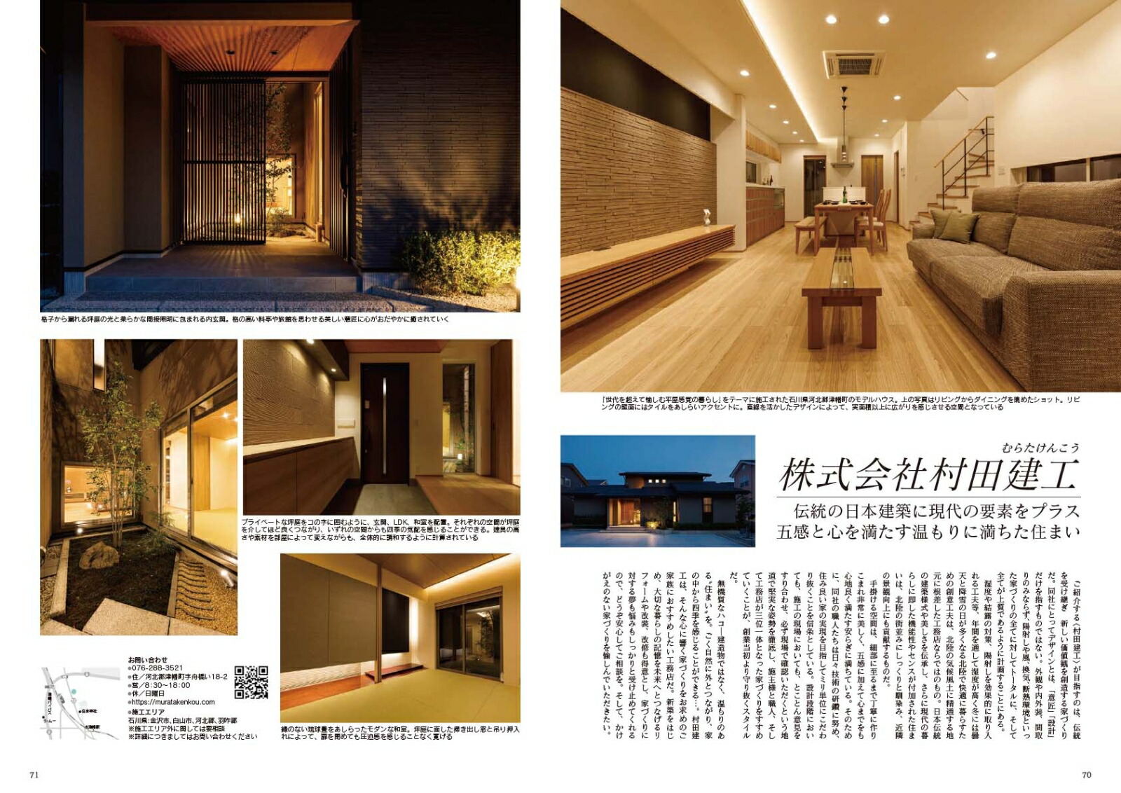 JapanBrandCollection2021ǡʥǥѥå