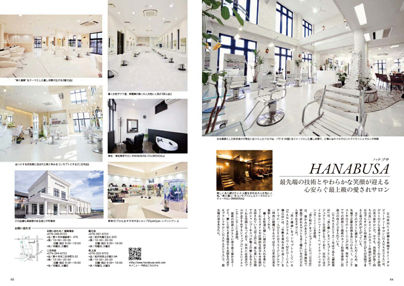 JapanBrandCollection2021ǡʥǥѥå