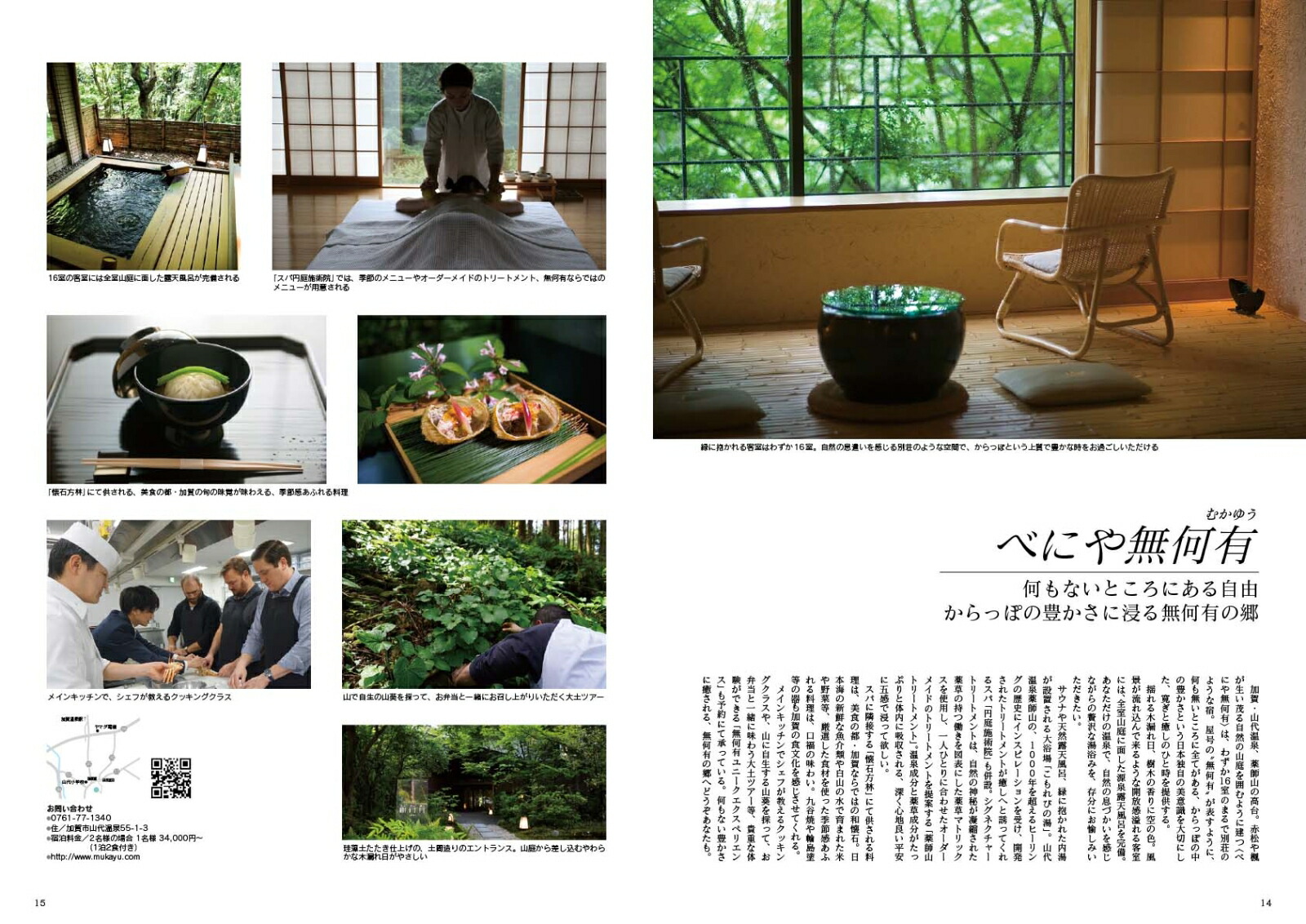 JapanBrandCollection2021ǡʥǥѥå